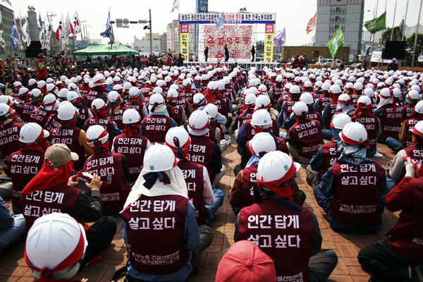 건설 플랜트 전국 노동자 대회 울산역 광장